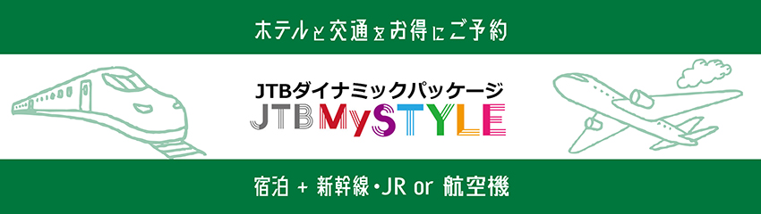 JTB mystyle